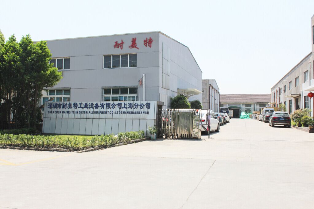 深圳市耐美特工業(yè)設備有限公司上海分公司簡介